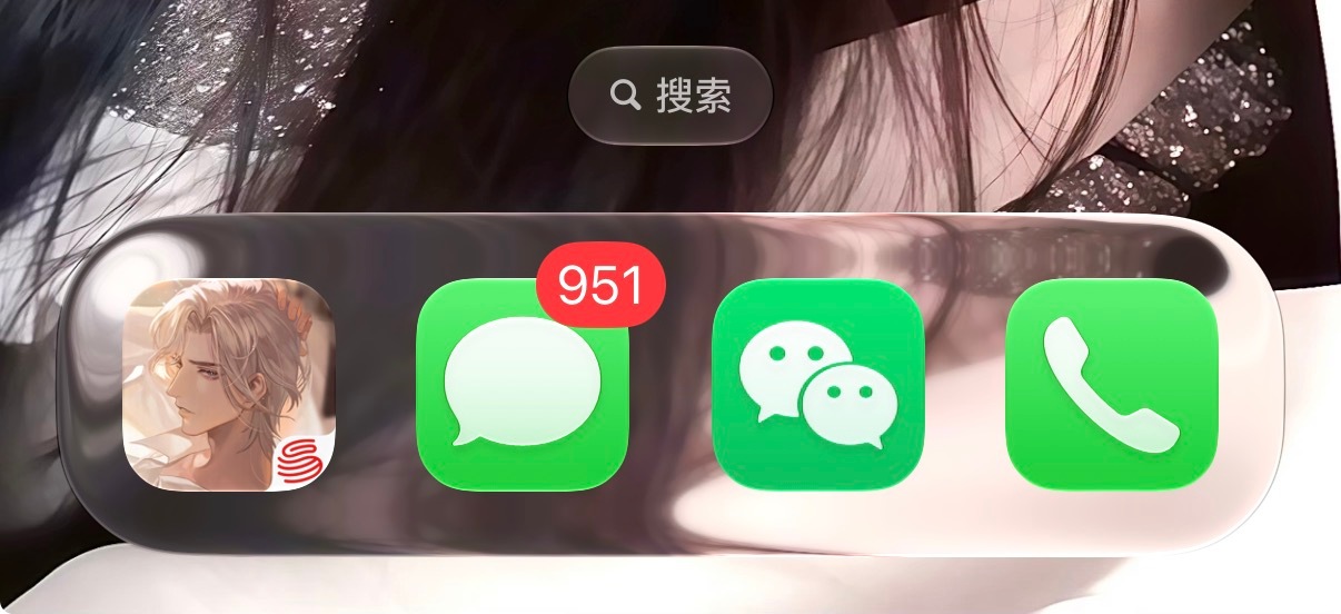 我现在看到这个951和看到520没啥区别了 ​​​