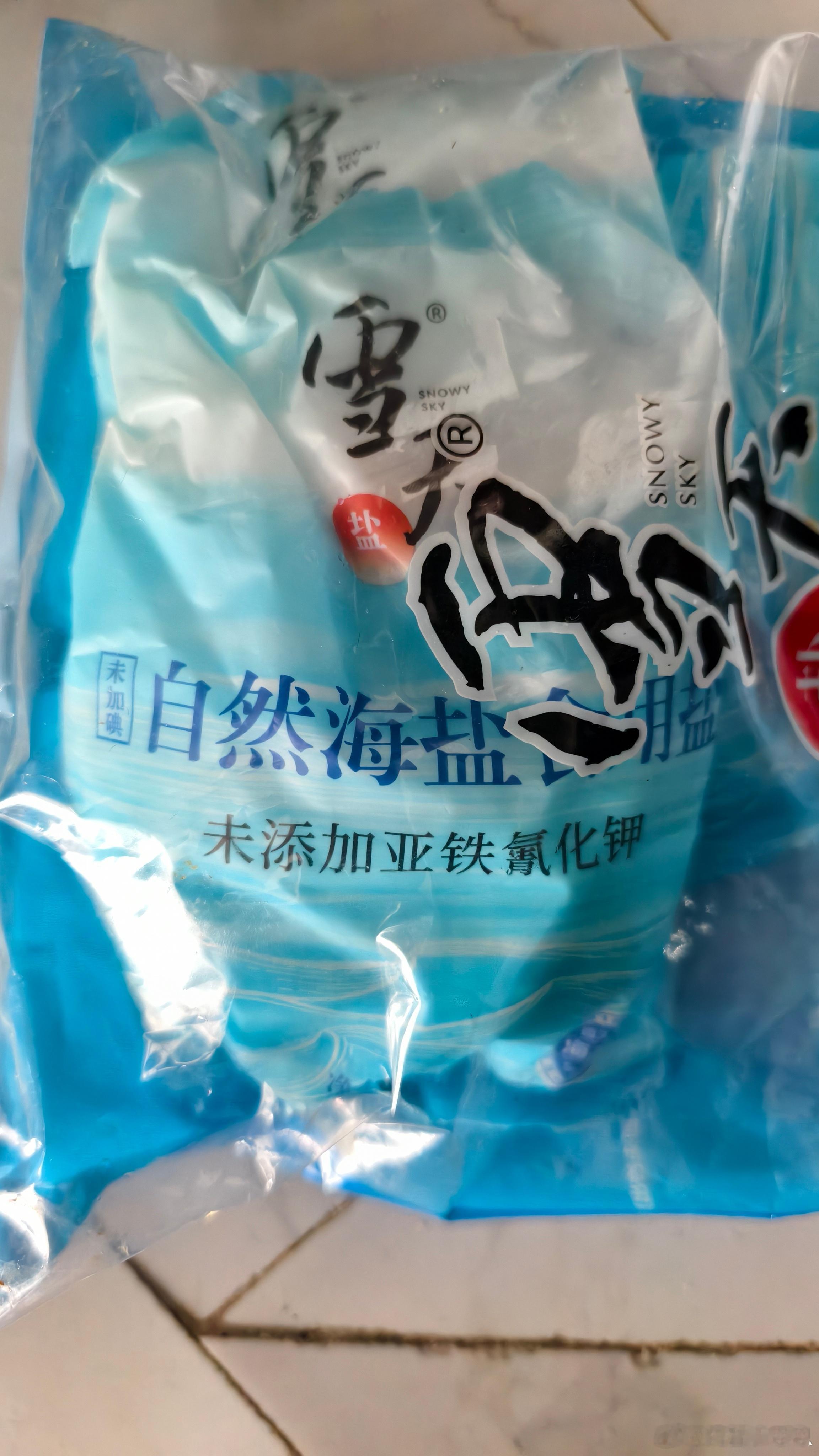 甲状腺结节该吃碘盐还是无碘盐有一个问题是，家中一人得甲状腺结节，其他人没得，那做