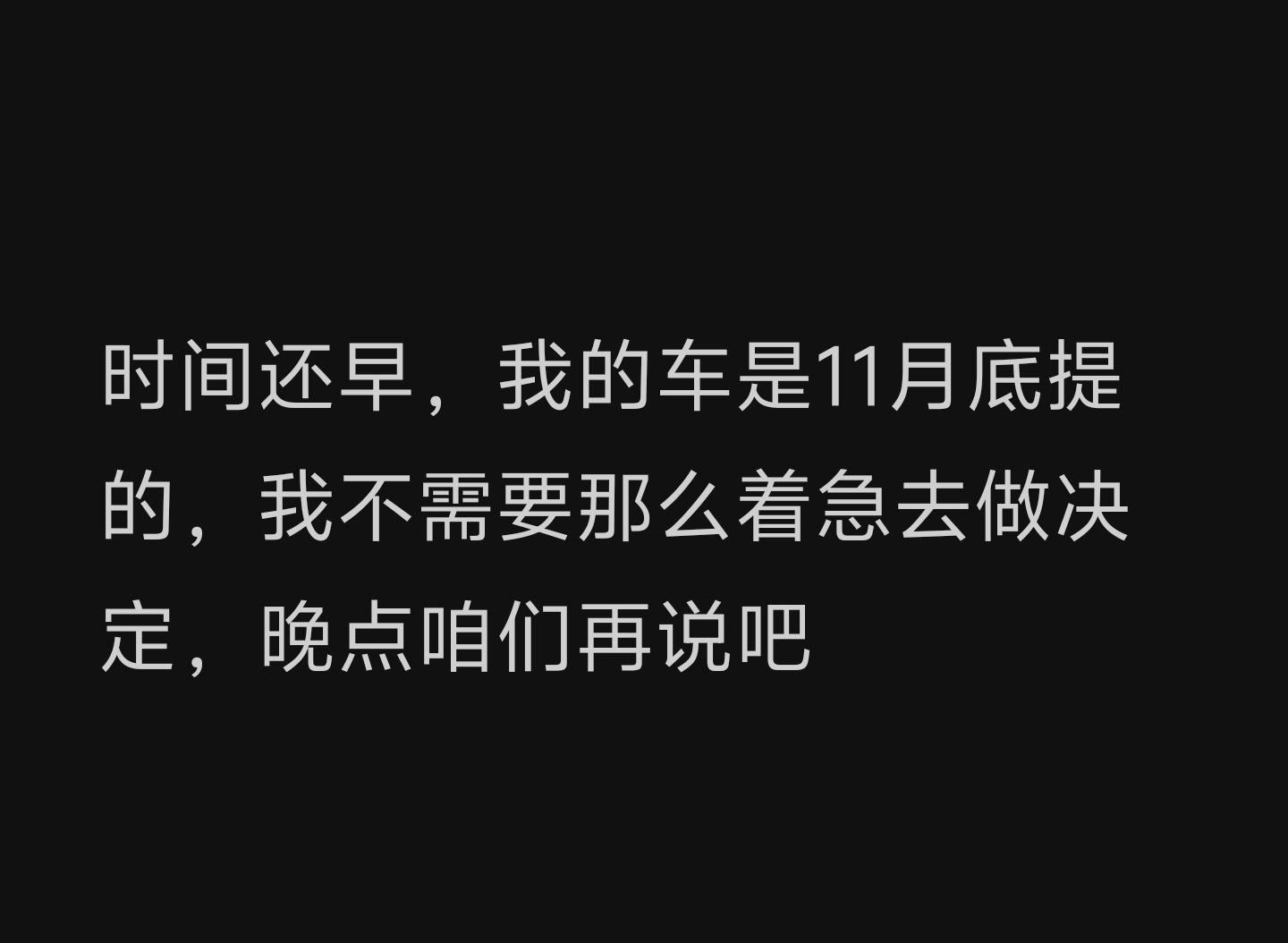 现在卖保险的稍微有点拼啊，不用这么早吧[允悲] ​​​