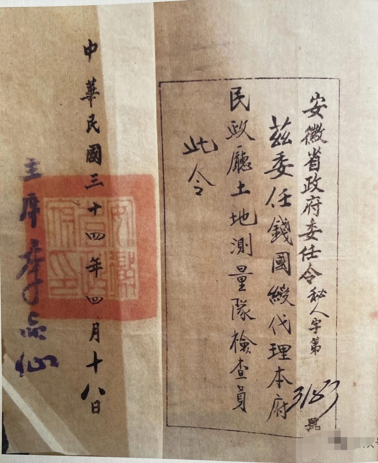 老物件分享
