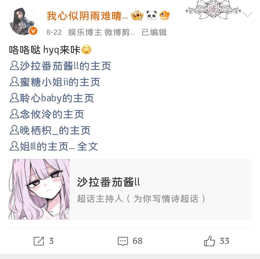 以前VS现在 我哭了。😭😭 ​​​