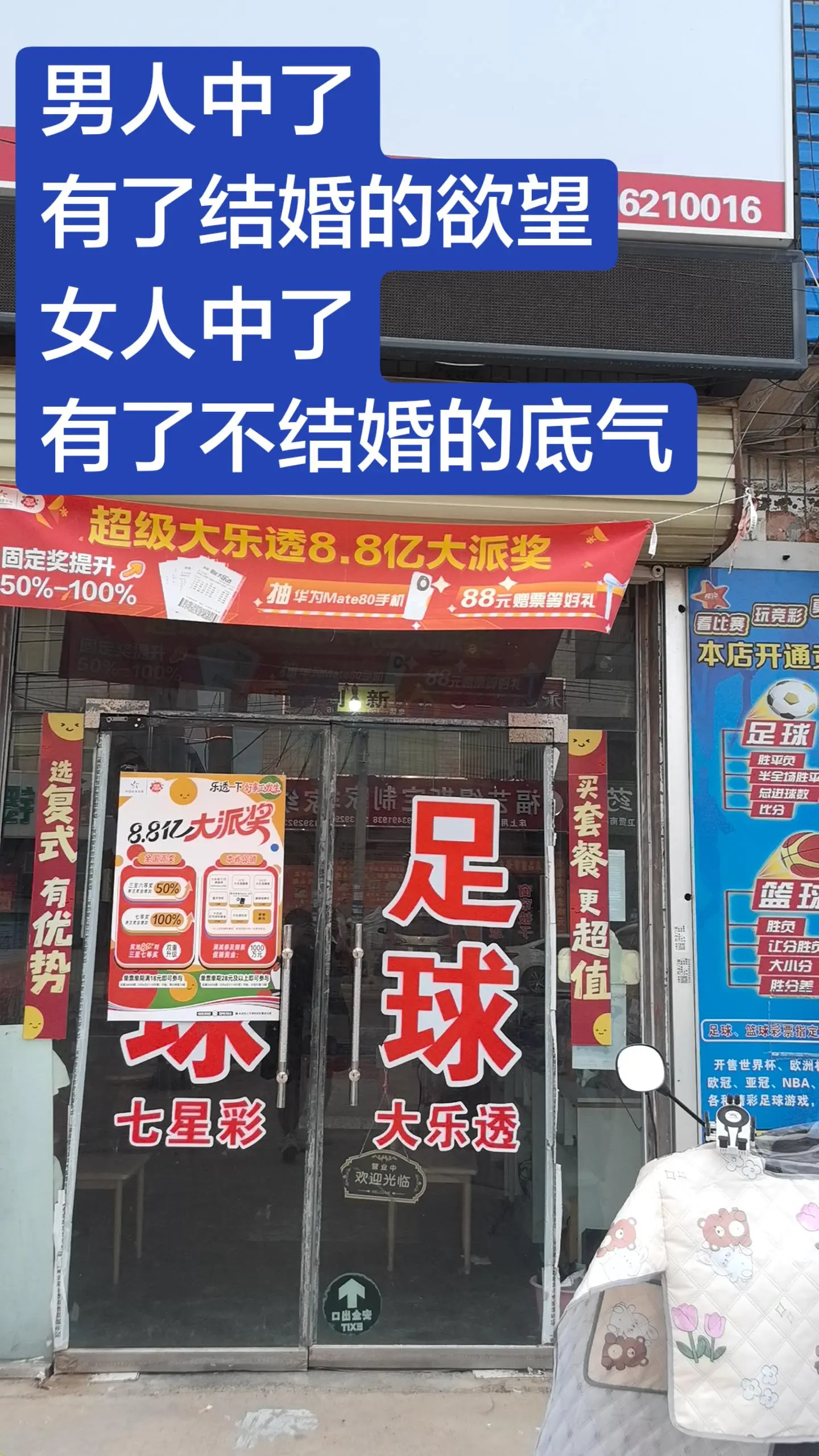 不是所有的鲜花都盛开在春天，不是所有的河流都流向大海，鲜花盛开在四季...