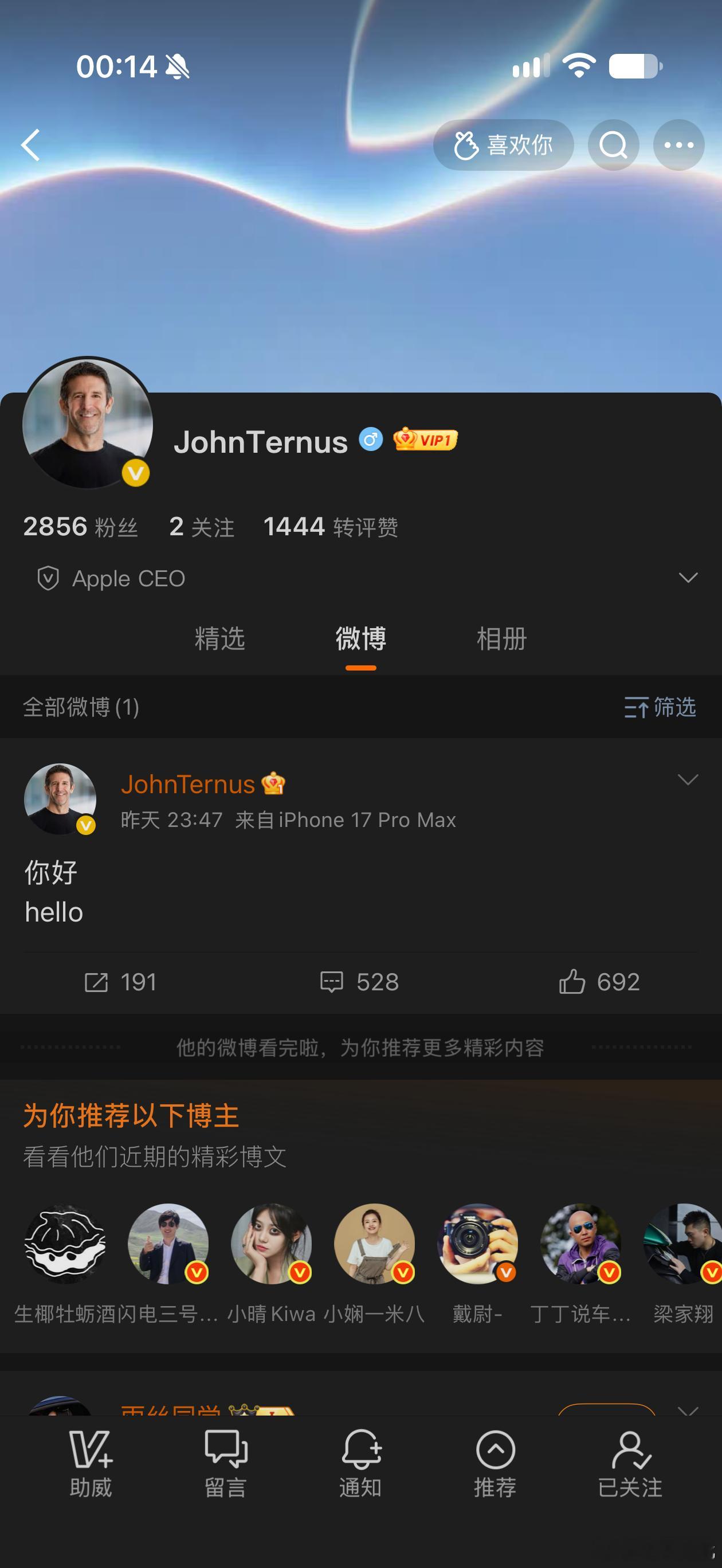 Apple 新 CEO John Ternus 上任TimCook 中国大陆微博