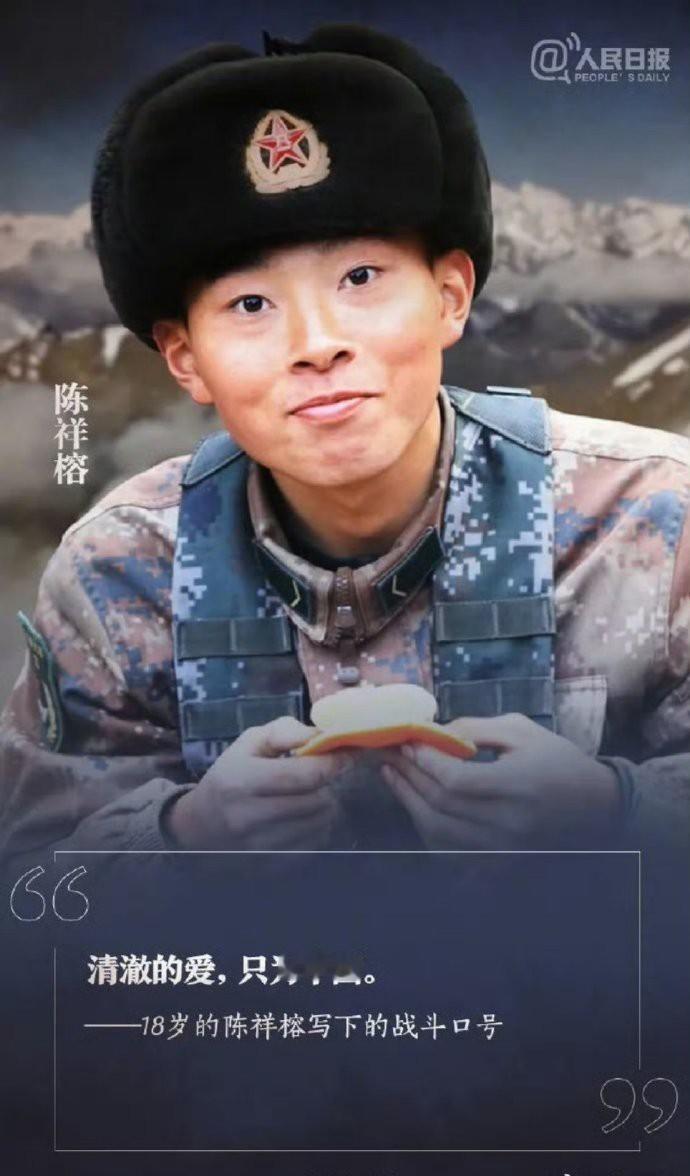 光荣伟大的英雄！你永远活在人民心中！ 