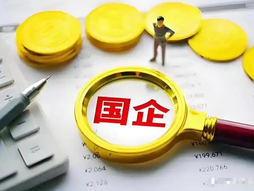 把集体拆散、把国企搞垮、把人心搞乱，算不得本事
 
这些年，社会上一直流传着一种