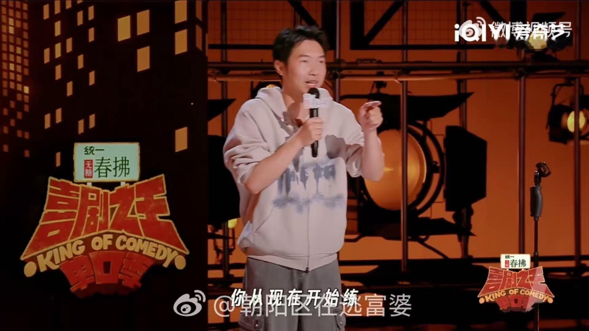 杨蒙恩共情那英上歌手 他用自己的故事开场，既亲切又有画面感，再自然过渡到那英的表