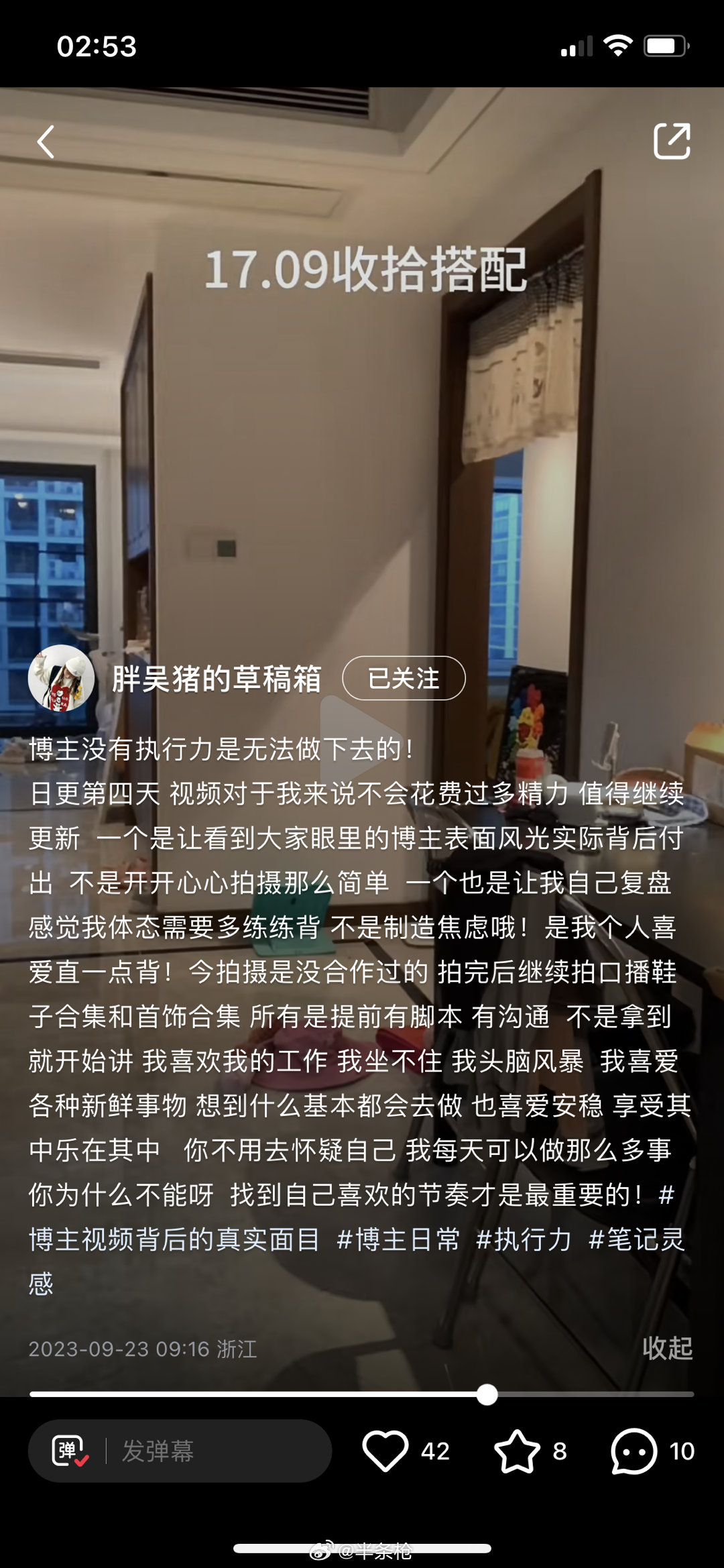 🍠刷到这个博主 一天能拍四五条视频还是口播的…另一条一天拍三条合作视频…看麻了