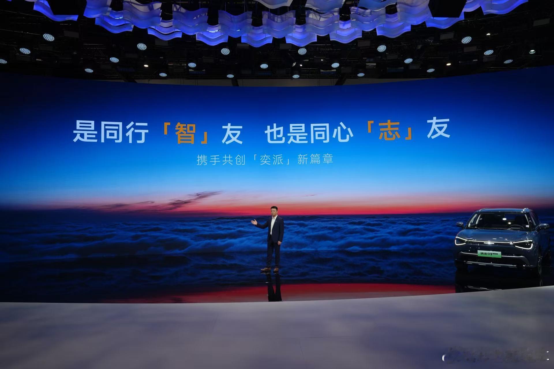 东风奕派携手华为乾崑，依托双方“央企底蕴+科技顶流”的硬核实力，合作推出3款搭载