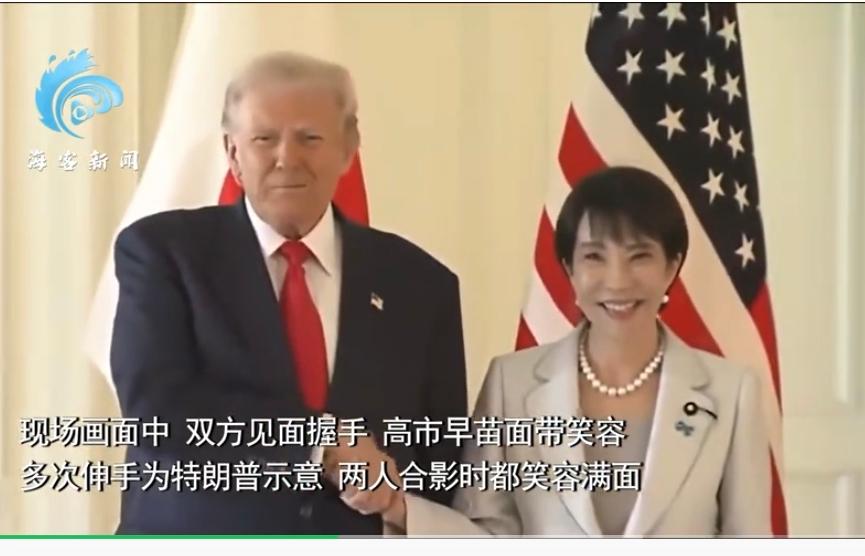 特朗普发文力挺高市早苗选举！单从这个角度看，高市早苗胜选无疑？因为日本、韩国等谁