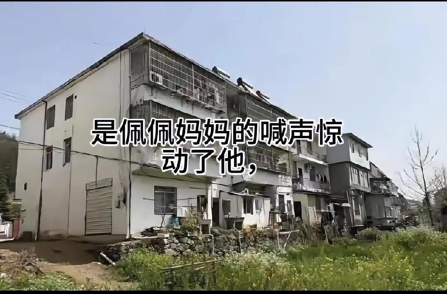 真的笑不出来
早上一刷到佩佩的消息，心都揪紧了，越看越心疼。一个才6岁的小朋友，