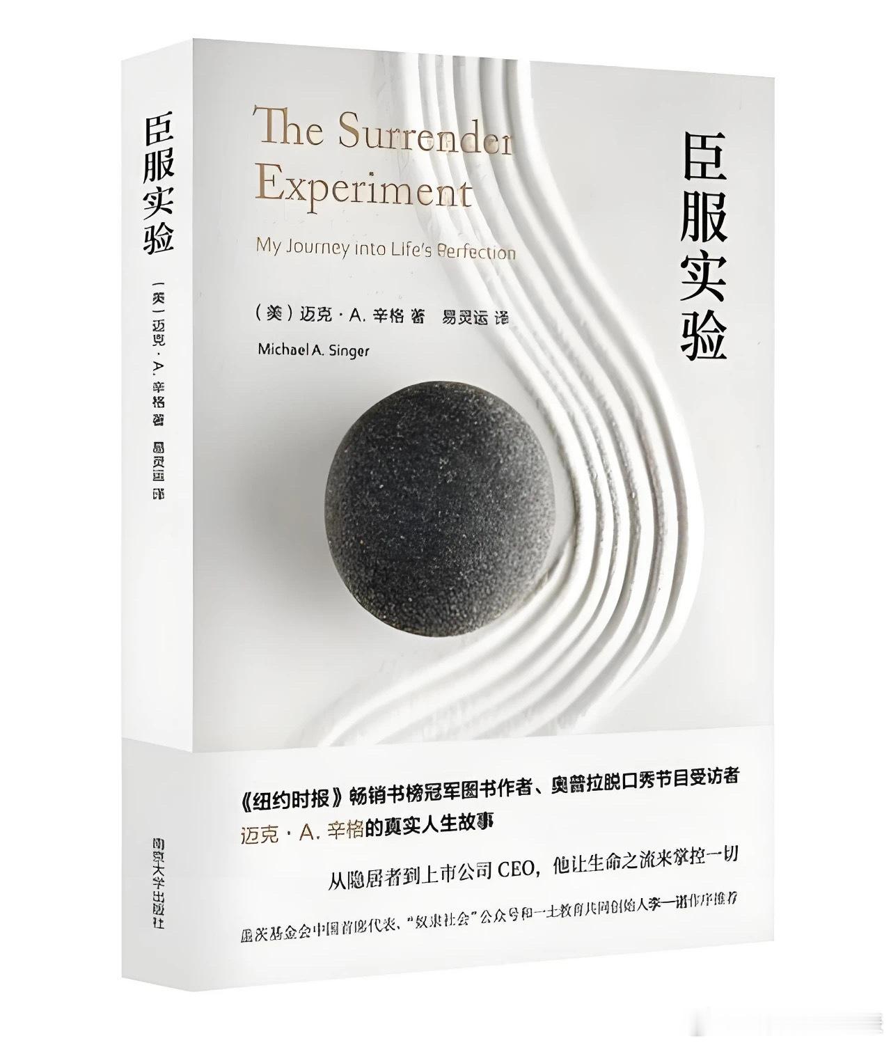 【读书分享】图一：已读完图二：即将读完可二刷的两本书。今年读了好几本有趣的书，共