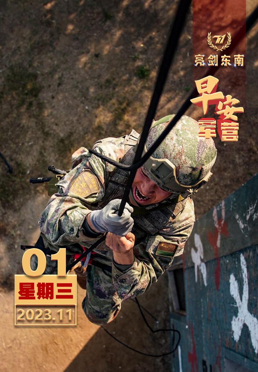 #擂动强军催征鼓# 训练考核，是检验训练水平、衡量训练效果的有效手段，也是提高打