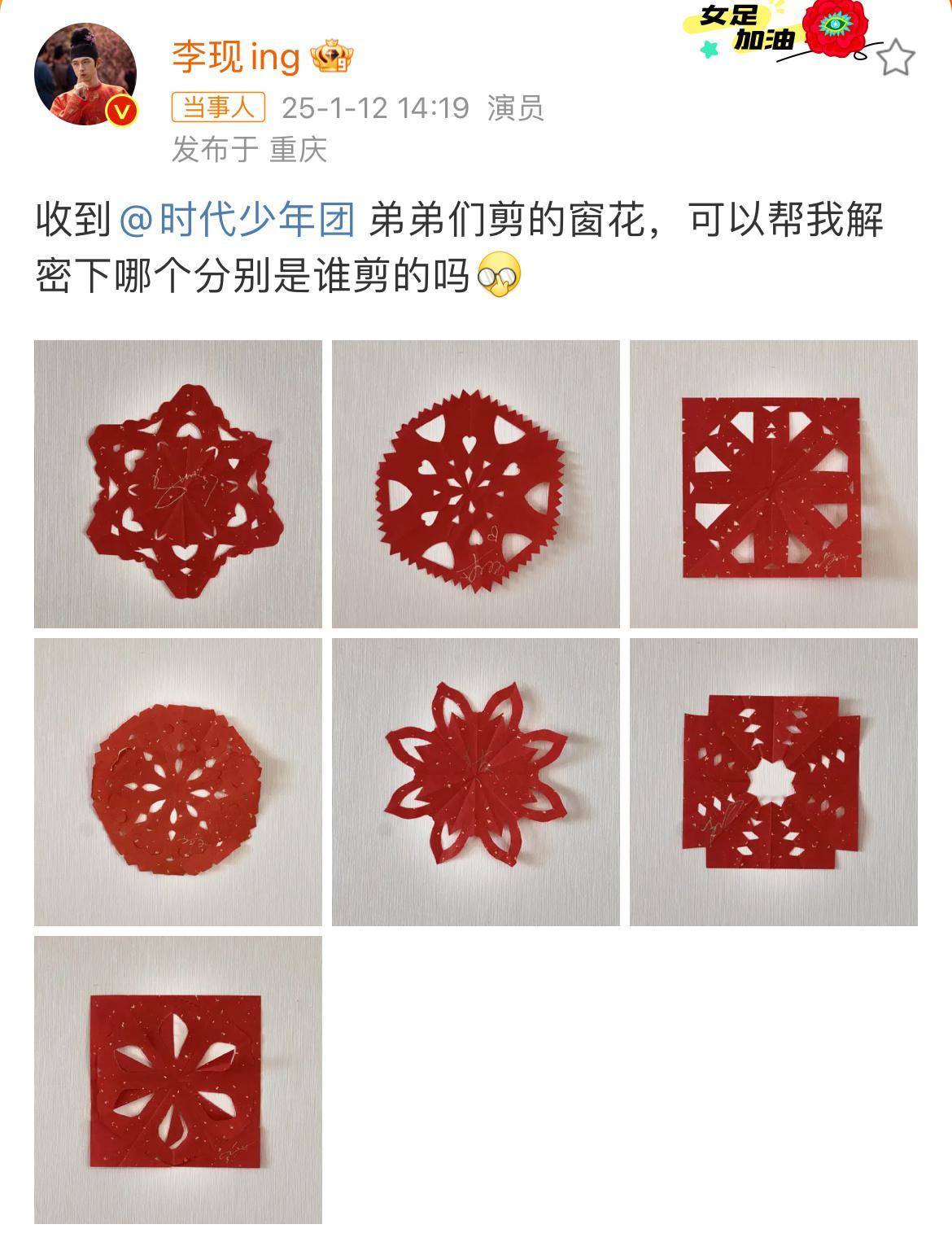 李现不语只是默默按番 李现早上7点就开始上线做功课了，下午两点才发出来。为了按番