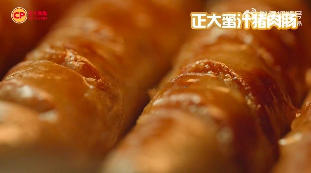 海清正大食品品牌代言人正大食品安心之选  恭喜海清正式成为CP正大食品品牌代言人