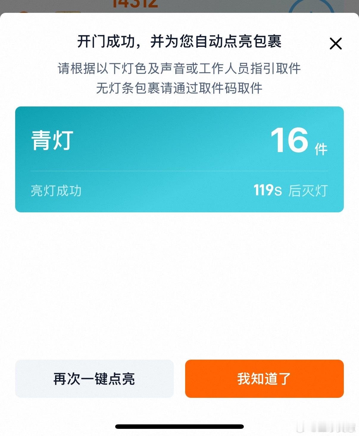 我一进去感觉天上的星星都亮了[笑cry] ​​​