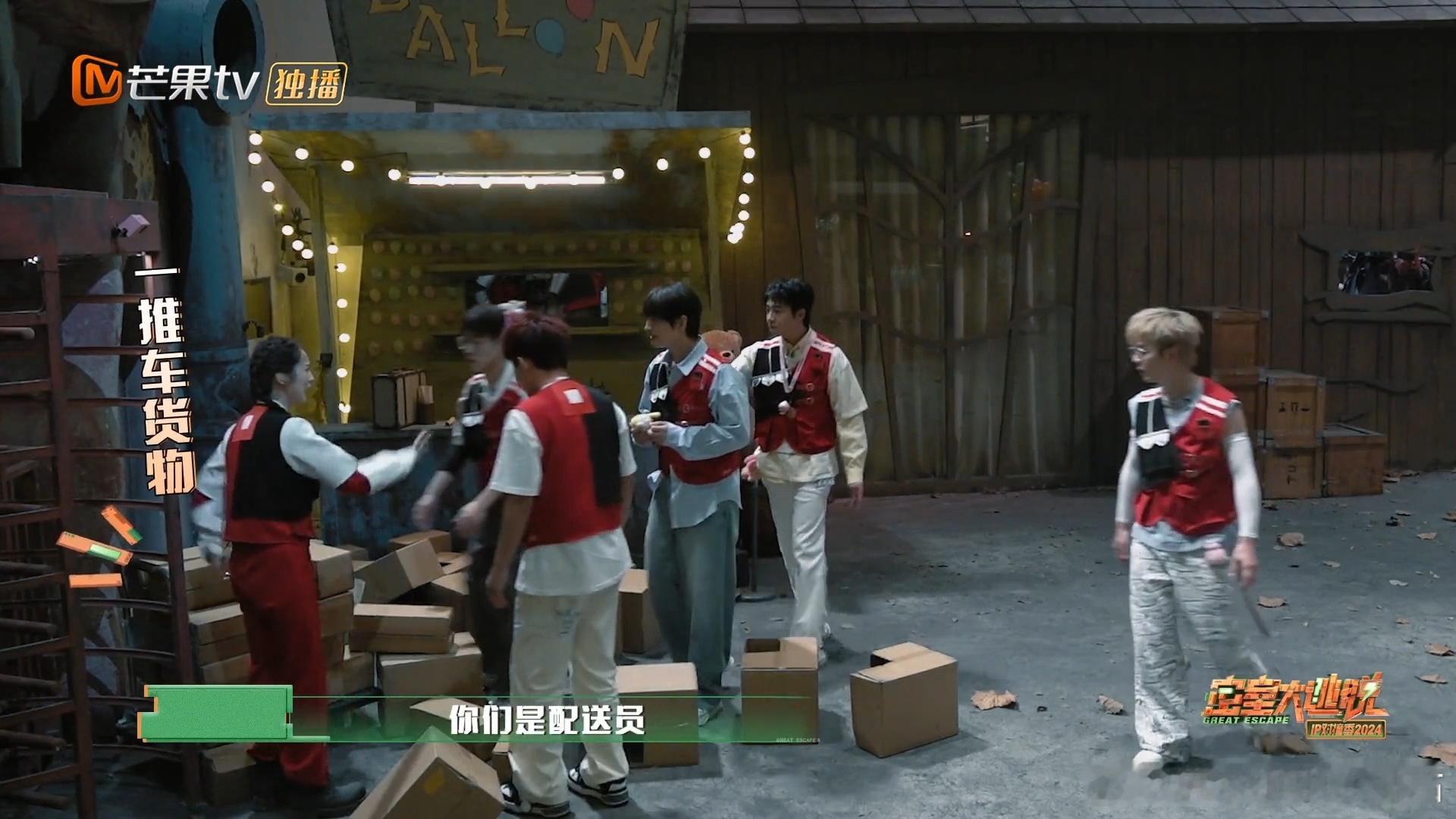 #王栎鑫俞灏明是眼里有活的#我们王栎鑫真的好勤快的！主动推车，眼里都是活儿。王栎