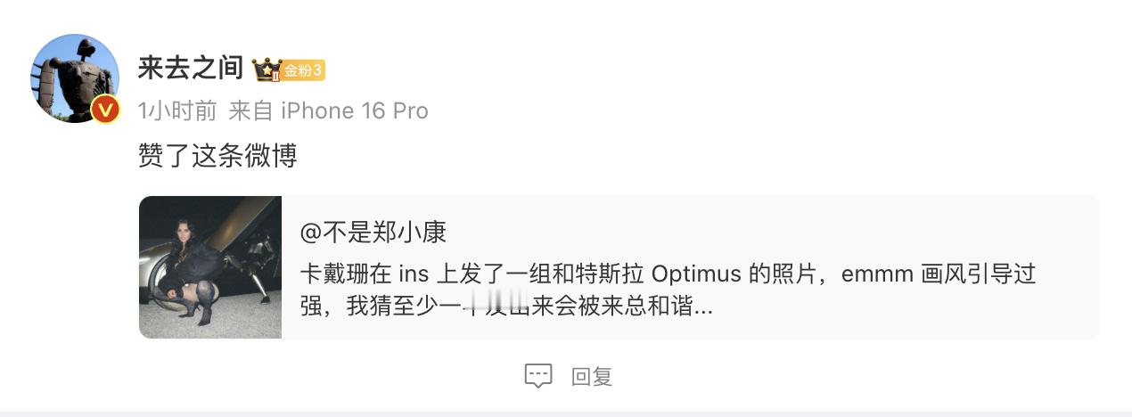 来总笑笑不说话，低调随个赞，深藏功与名。[毕业快乐] 