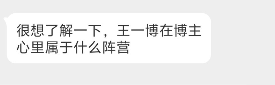 乐华和腾讯解绑之后，转投阿里，这是客观事实，股权结构上市公司财报都写的很清楚。每
