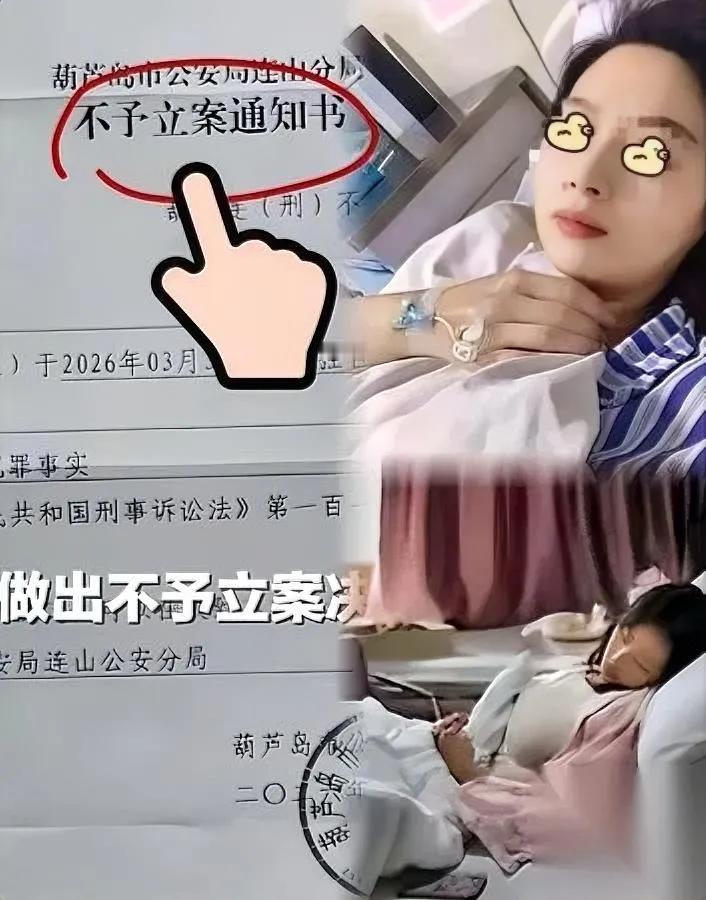 这起桃色纠纷

真相太意外

绝大多数人都骂错了人。

别上来就非黑即白站队，要