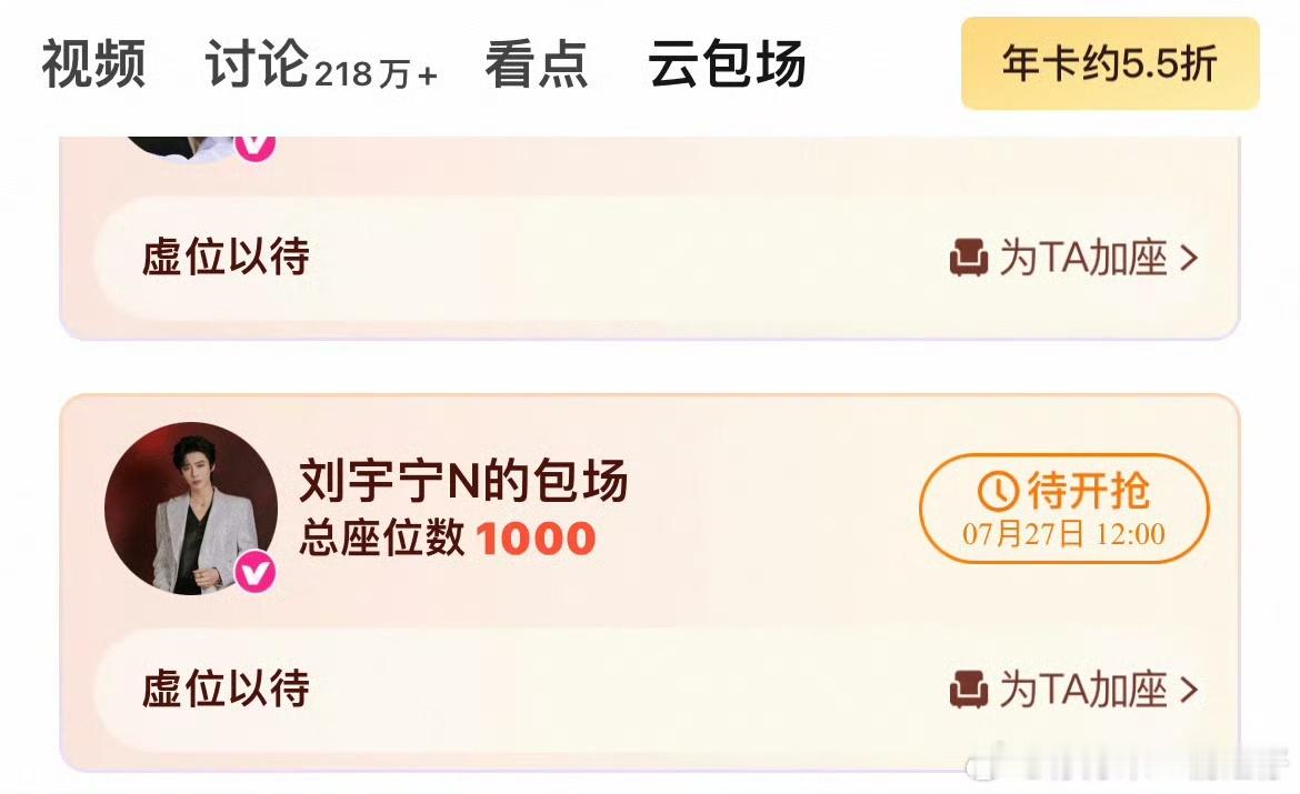 娱乐[超话]刘宇宁给凡人修仙传包场刘宇宁包场支持凡人修仙传 刘宇宁给凡人修仙传包