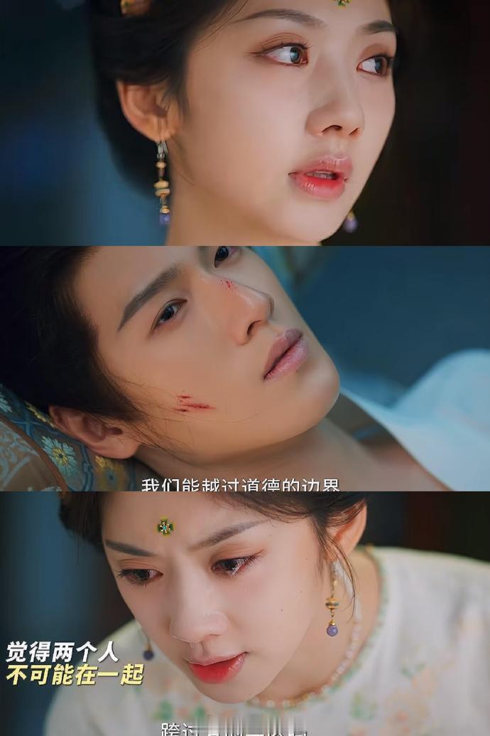 这不是禁忌之恋是广岛之恋 沈韶光的现代人dna还是压不住了😂面对“祖宗”明知真