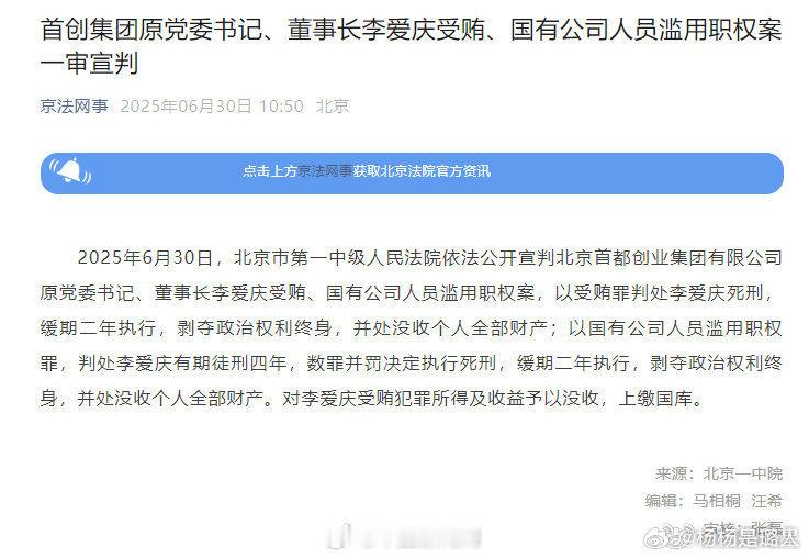 还记得爱庆鸟吗？ ​​​
