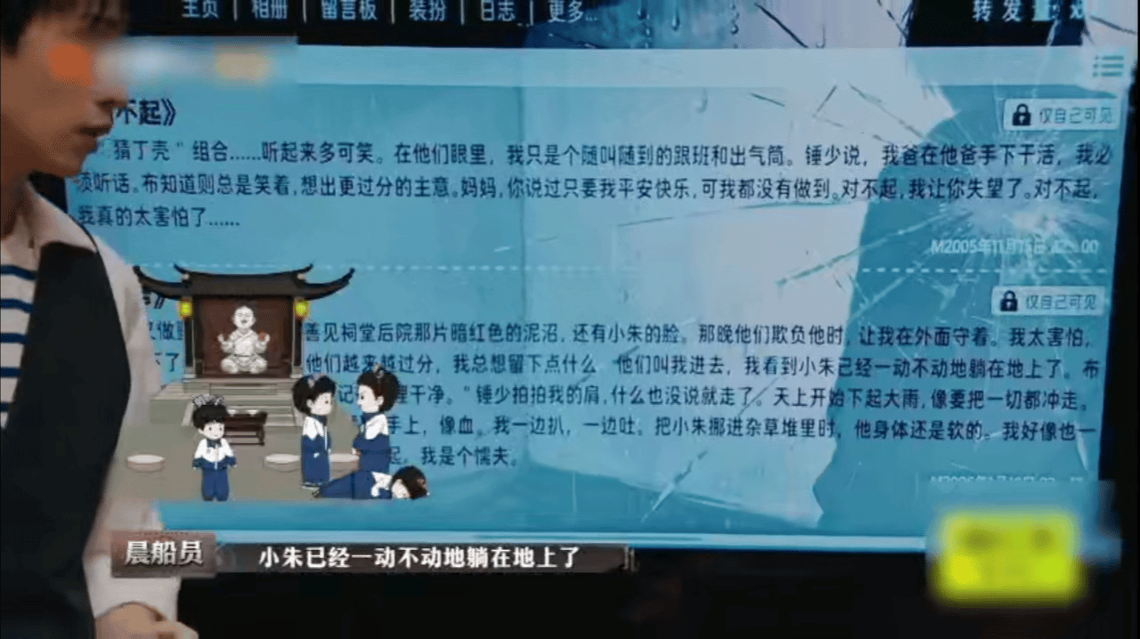 大侦探这期下刀子了我的天哪，大侦探 这段不止给侦探们看心疼了，屏幕前的我们也是看