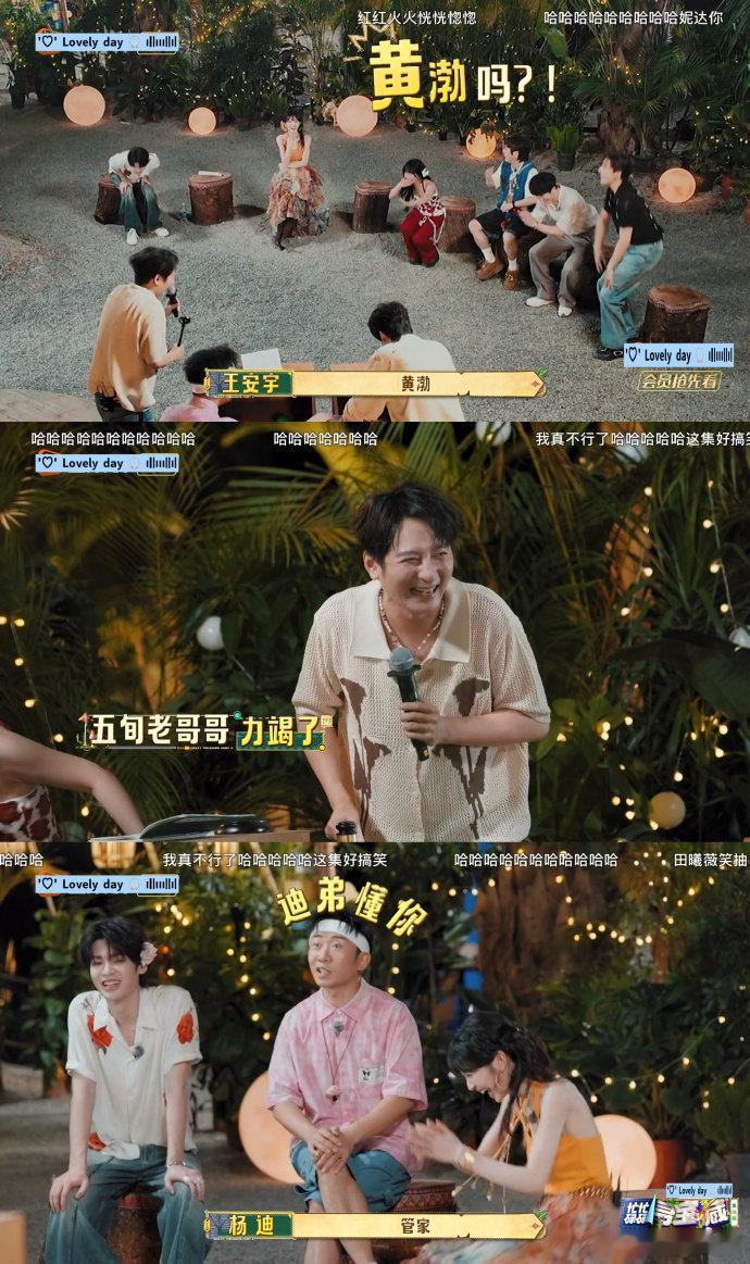 万妮达又双叒叕嘴瓢万妮达这个嘴啊，真的是综艺之神眷顾的嘴，每次都能整出新活！ 