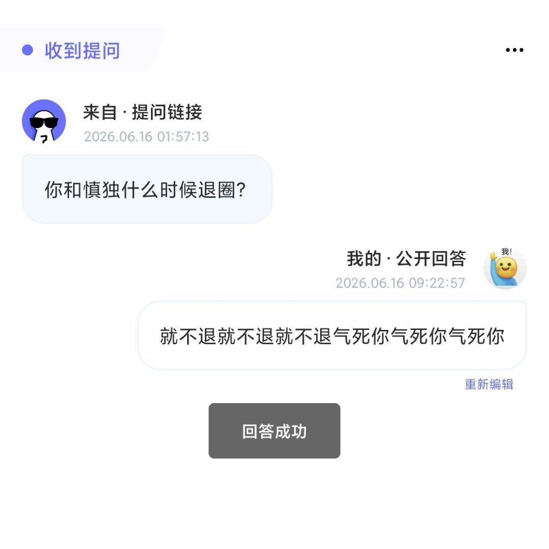 嘻嘻 