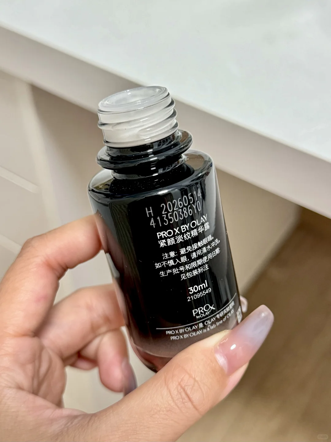 揭秘吧！是谁在说这瓶是东北大杂烩？？