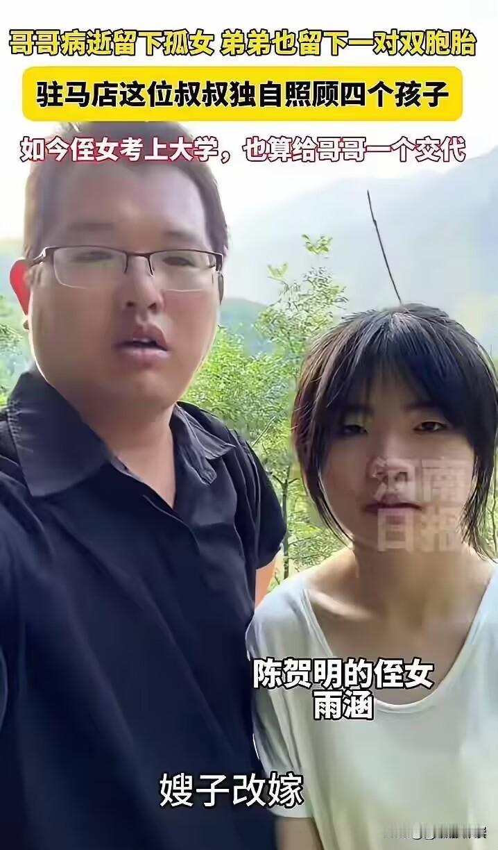 "这样的男人太少了！"河南驻马店，35岁男子带着侄女跪在多位亲人坟前诉说心事，告