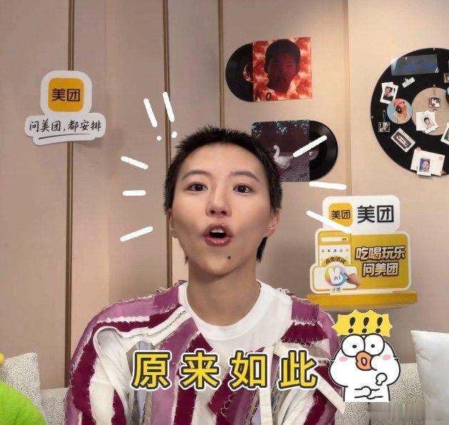 窦靖童想留给歌手的是歌单歌手备考直播童童心态也太松弛了吧，来这儿不是比拼，就是单