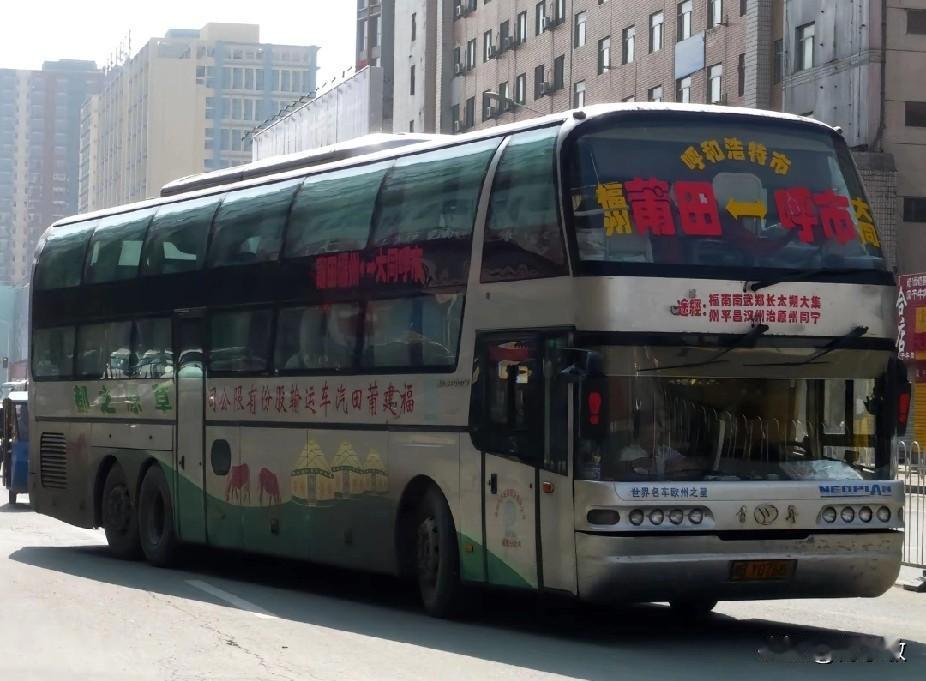 福建莆田市曾经的省际长途线路（四）
莆田—呼市
莆田—银川
莆田—西宁
莆田—大