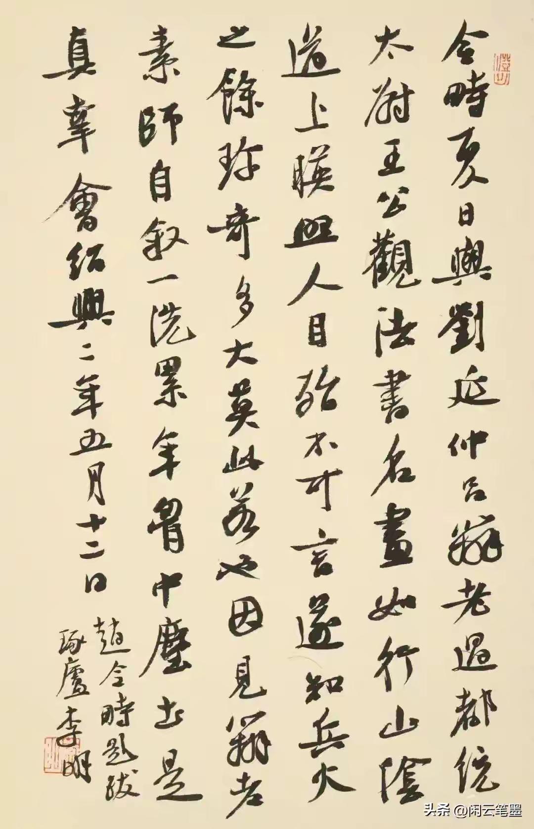 关于李明小同学的书法
       针对李明小同学的书法作品，有很多所谓的书法艺