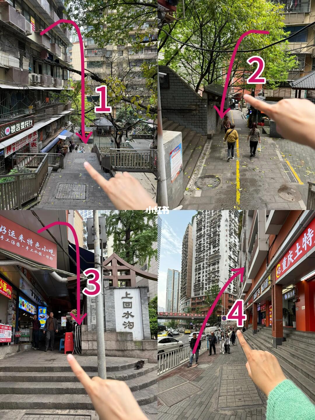 重庆！记住这个位置！！！