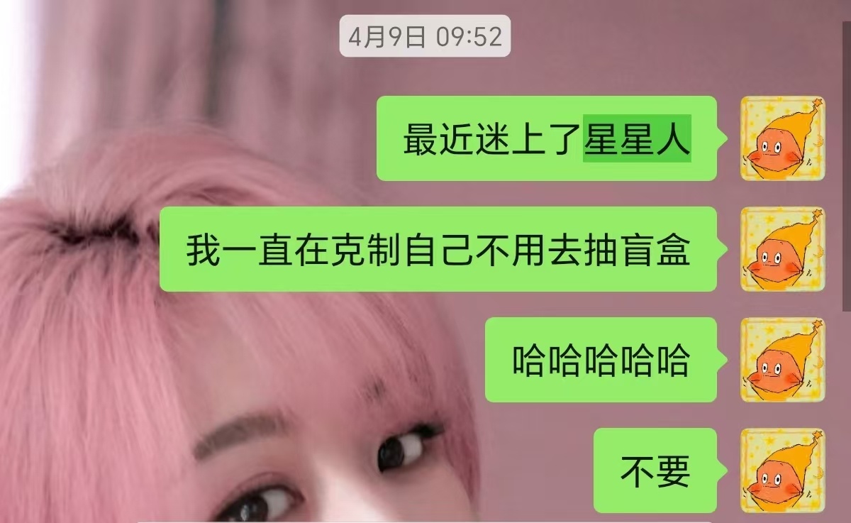 全毁了 