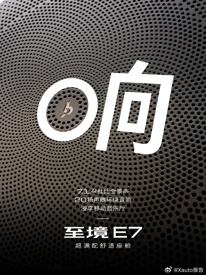 别克至境l7开了家极度舒适餐厅3月20日，别克至境L7焕新升级，在安全、操控、智