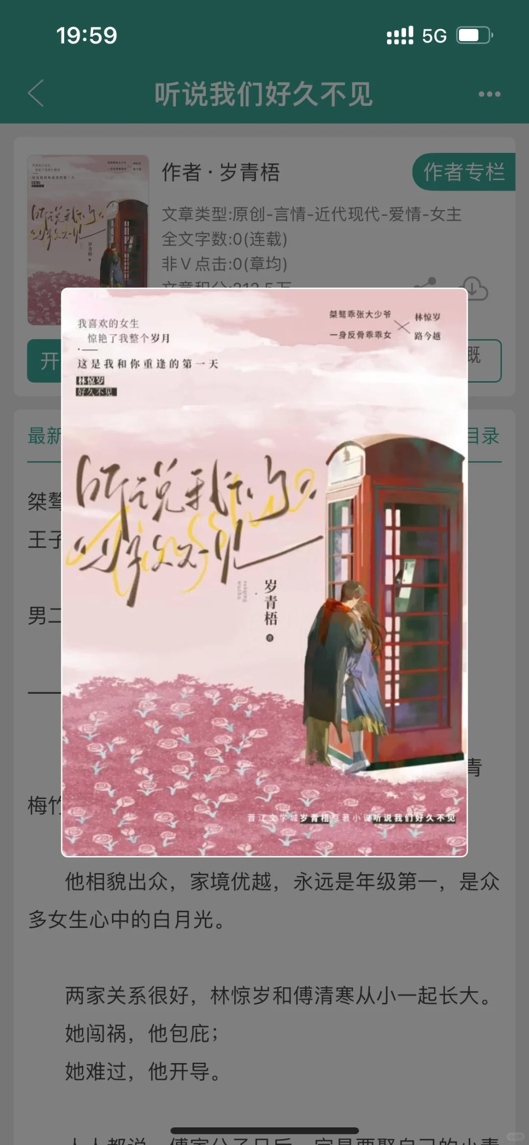 公主命X王子病，哈哈哈好新奇的搭配！