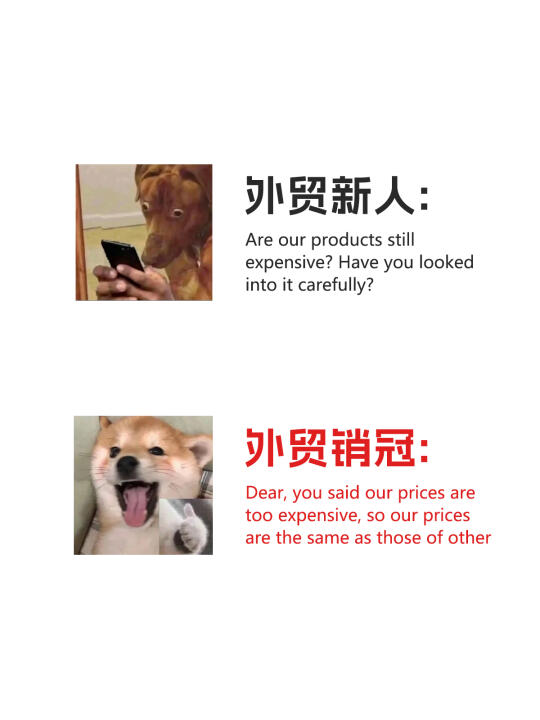 都是做外贸！销冠和新人的话术差别也太大了