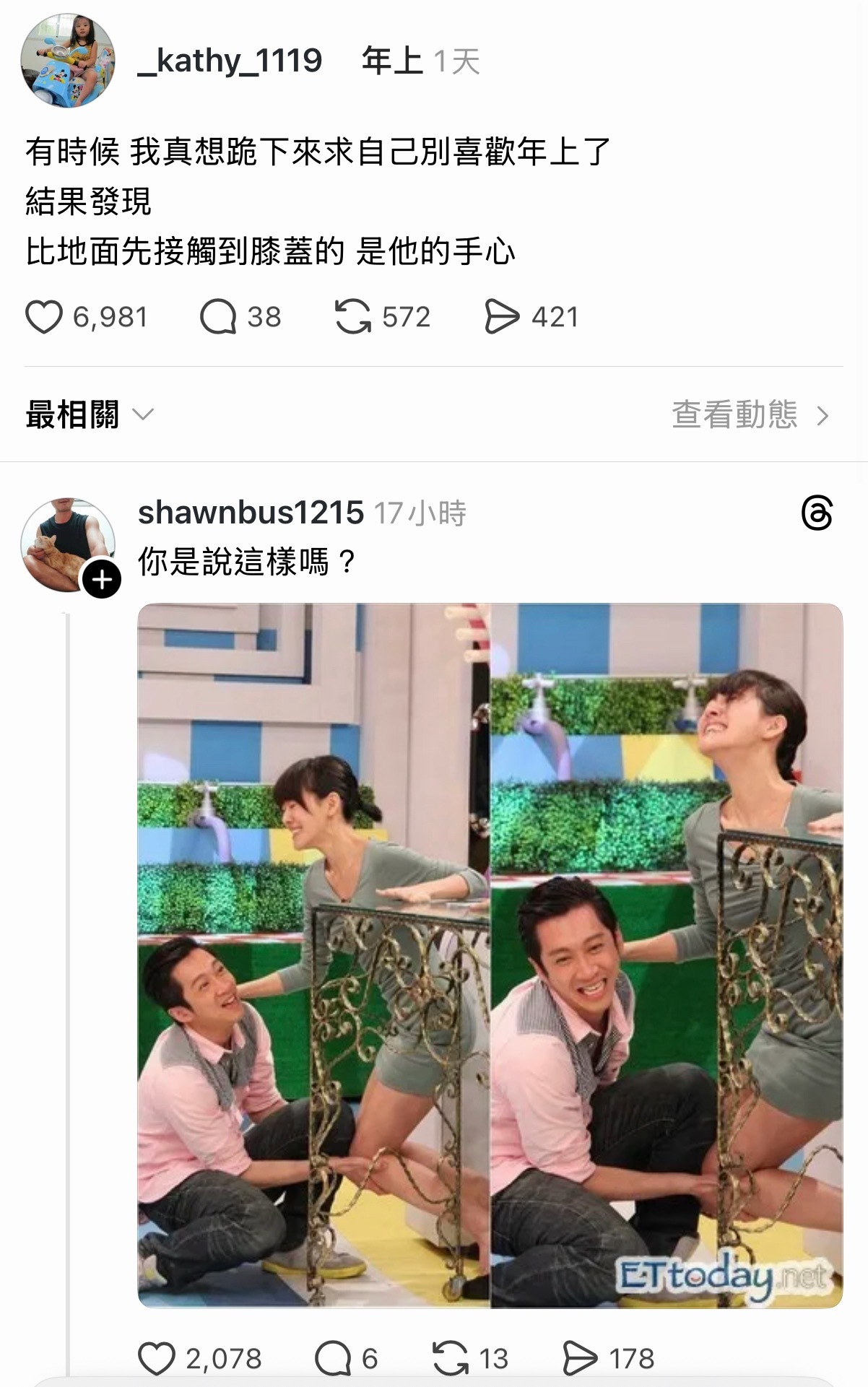 笑得打滚。。。 