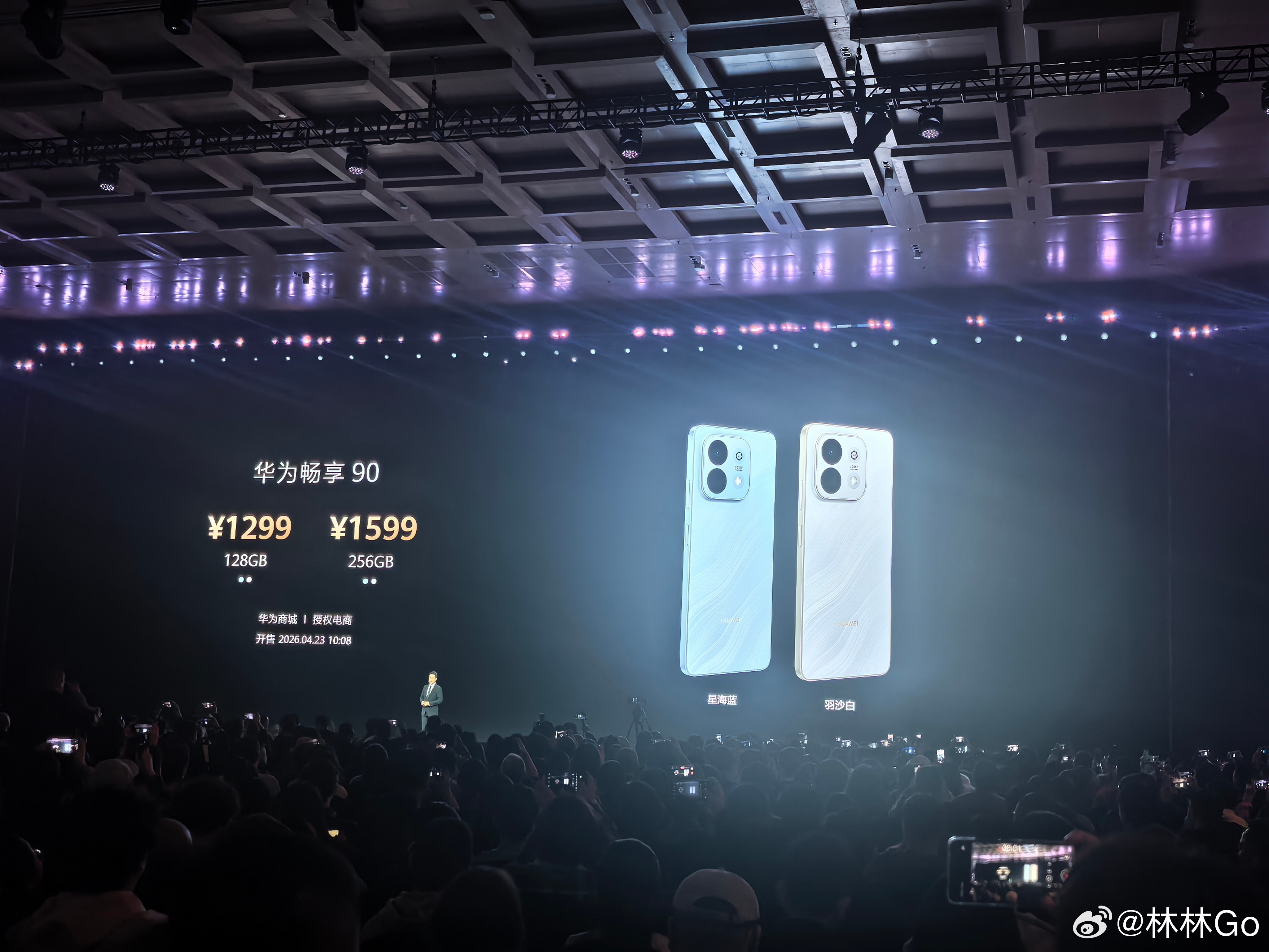 畅享90系列搭载华为史上最大电池华为畅享 90 Pro Max搭载华为史上最大8