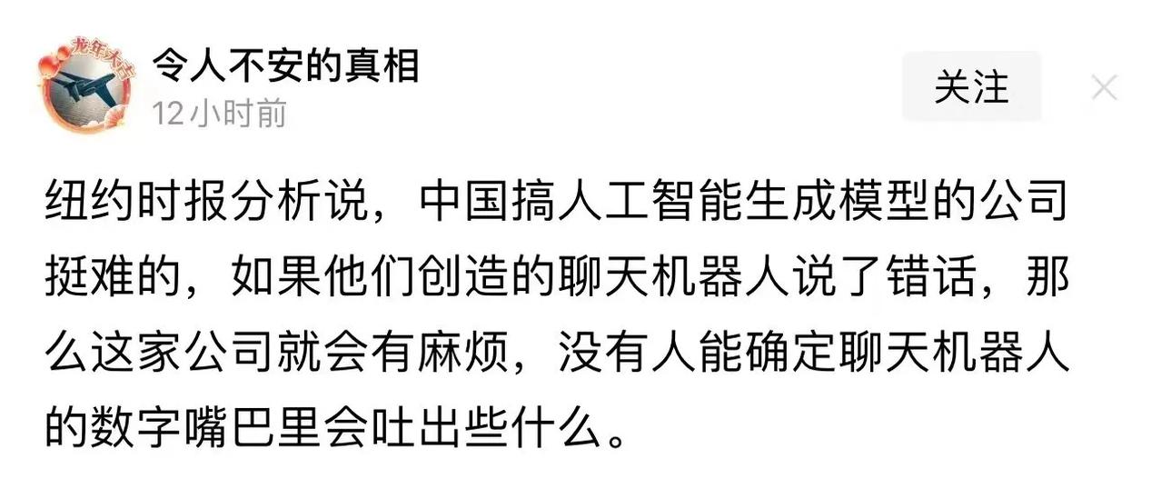 看到这个就真的有点崩不住了[捂脸]，人工智能不仅仅要芯片算力，还要算法，更要讲究