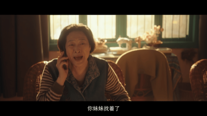 1个剧组13座奖杯 《四喜》预告勾住注意力！题材新颖 + 剧情有张力，再加上 1