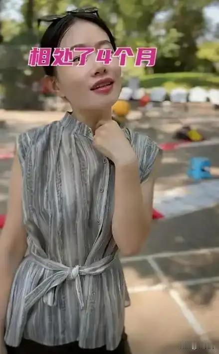 一女生发视频吐槽，相亲认识个男生，两个人断断续续相处好几个月，前后约会十好几次，