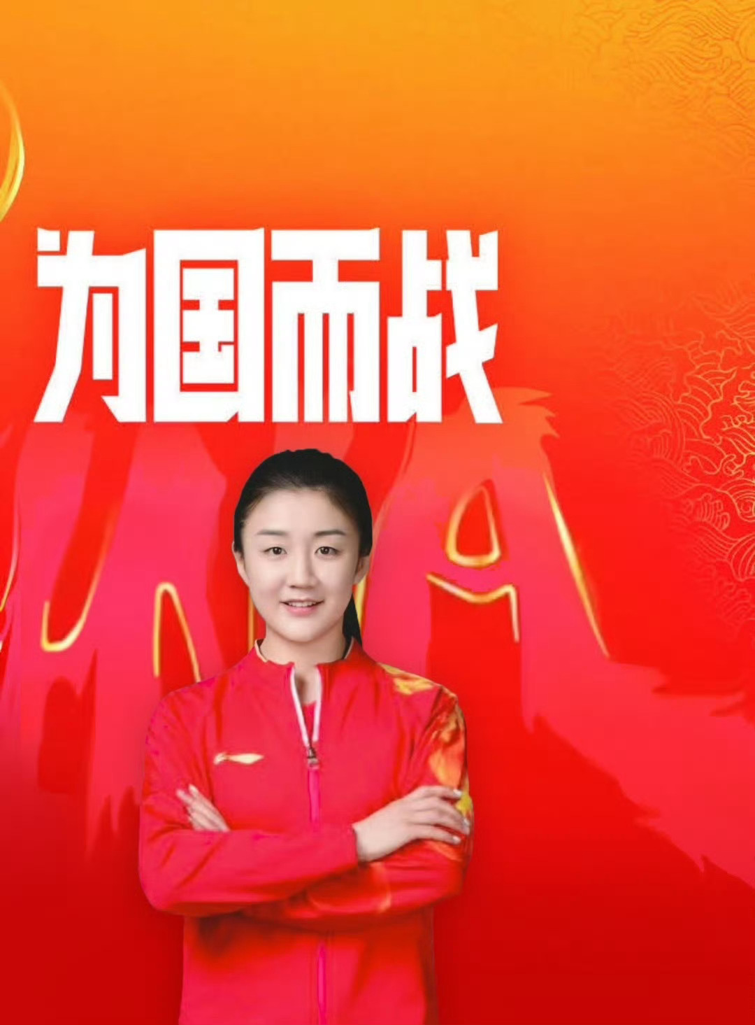 刷到9.3🥮 北京天安门广场将举行盛大阅兵，纪念中国人民抗日战争暨世界反法西斯