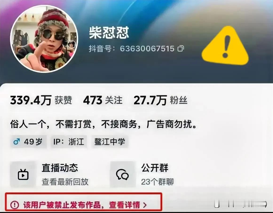 最近，零售界的“良心标杆”胖东来又被推上了舆论的风口浪尖。但这一次，不是因为它暖