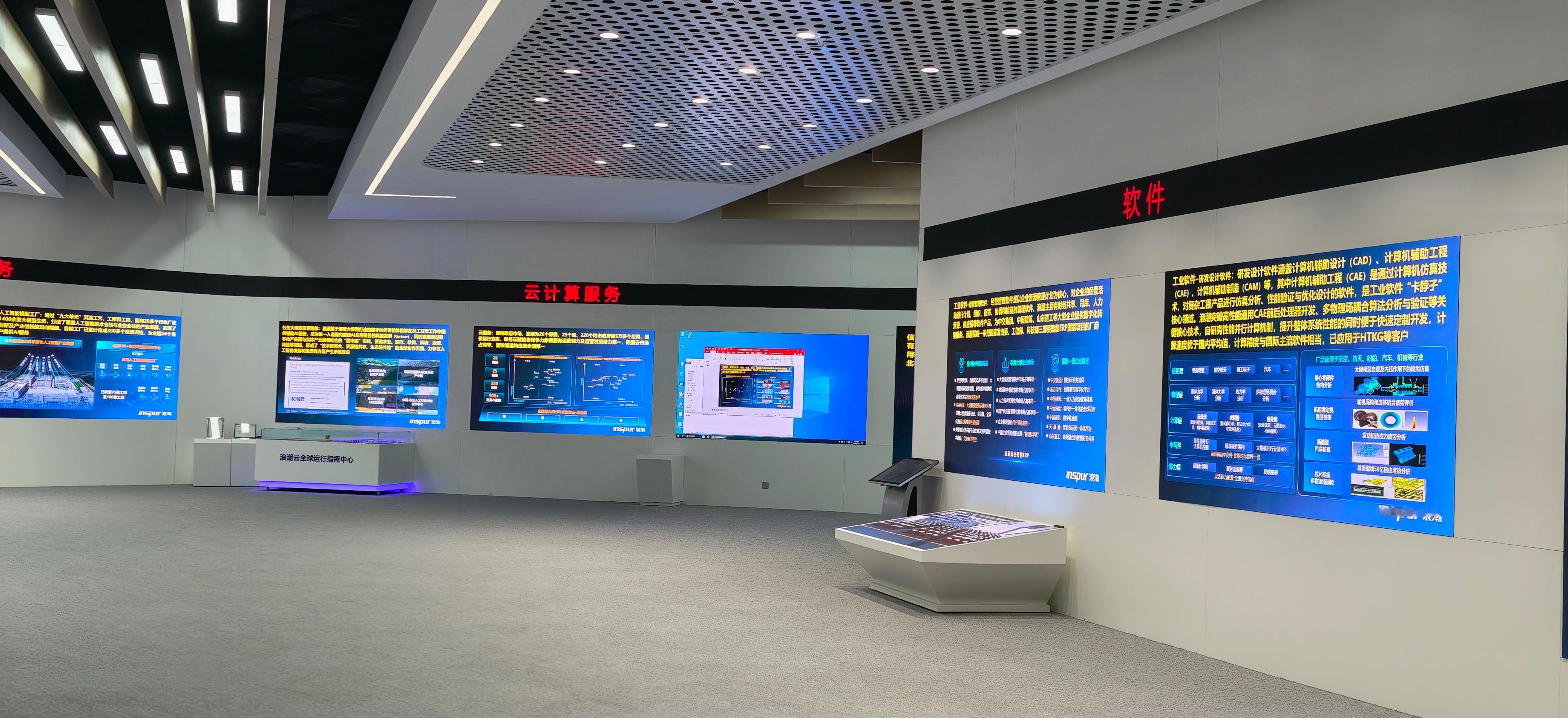 用科技力量为绿色发展按下“加速键”，以硬核科技破解降碳难题，让每一次数据流转都成