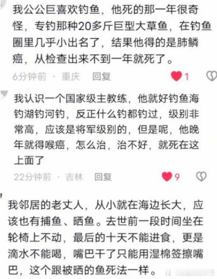 因果钓鱼
