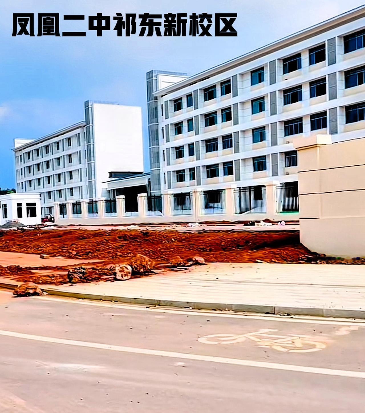 祁东县凤凰二中新校区最新动态！从图片上看样子，新校区的房子外表基本上是装修好了，