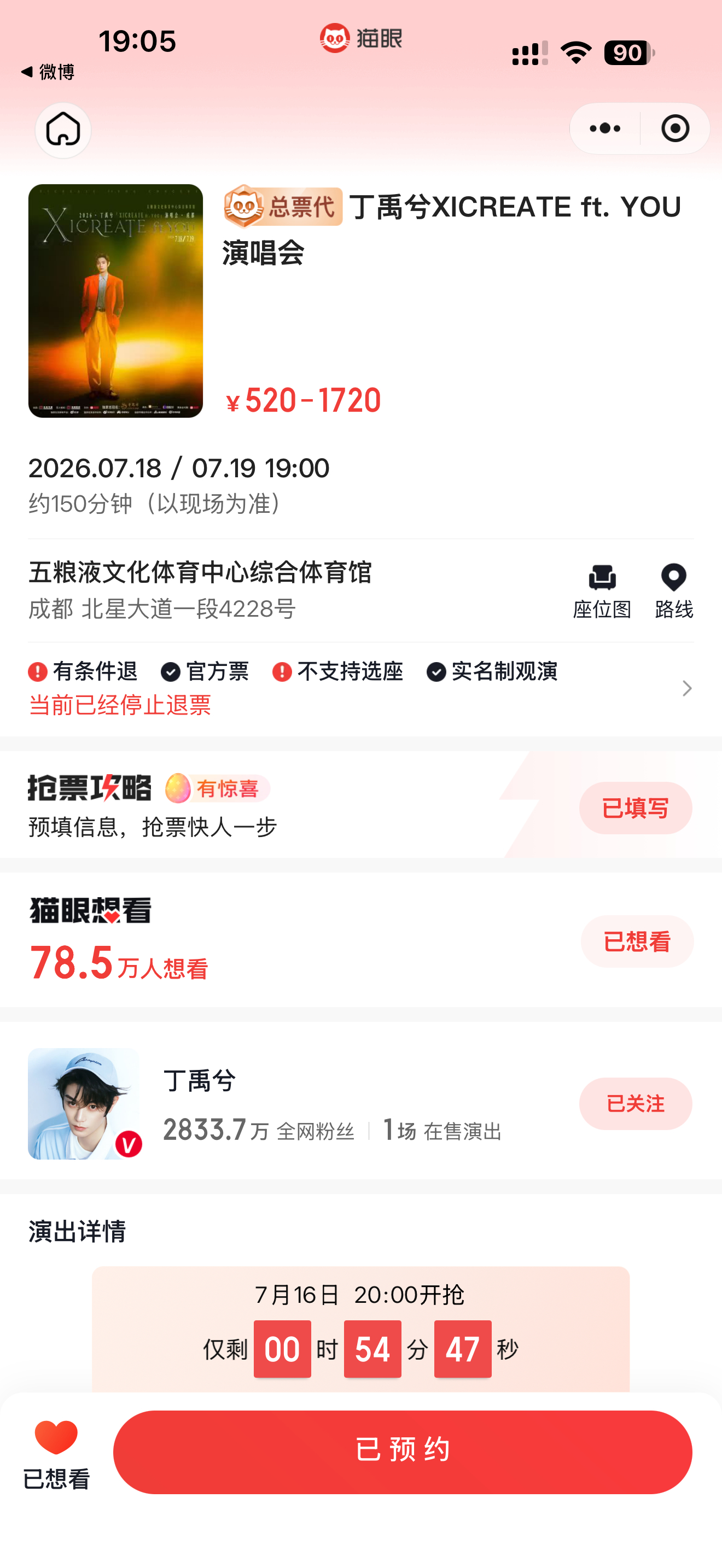我瞎了吗？怎么还有？ 